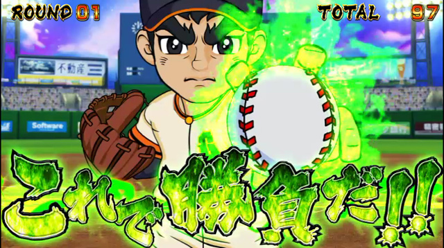 4.3.1 継続バトル