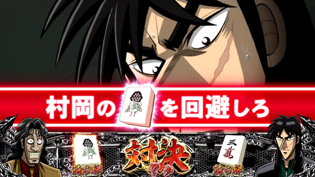 4.5.1 麻雀 17歩