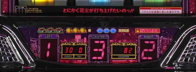 ART(RT)中の打ち方