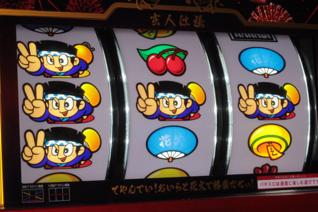 1.1.1 『ハナビ』との違い&主な特徴