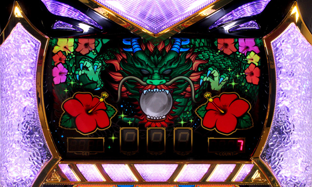 1.4.1 龍宮ゾーン