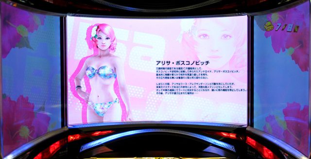 3.2.1 REGボーナス