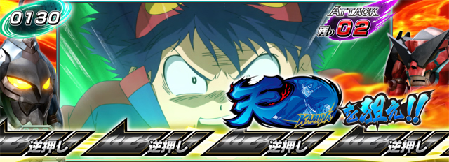 2.5.1 エンキバトル