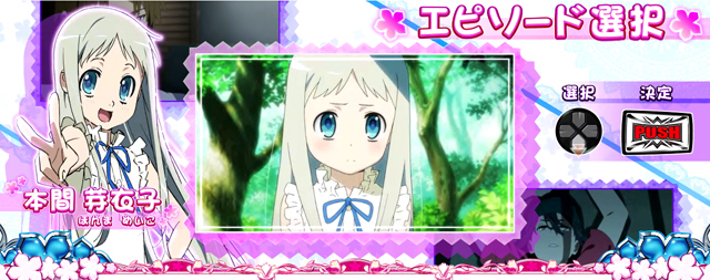 3.2.1 プロローグエピソード