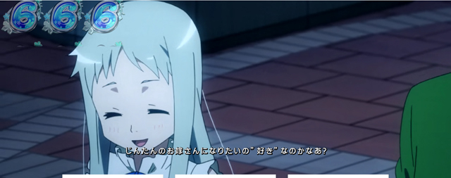 3.10.1 あの花フリーズ