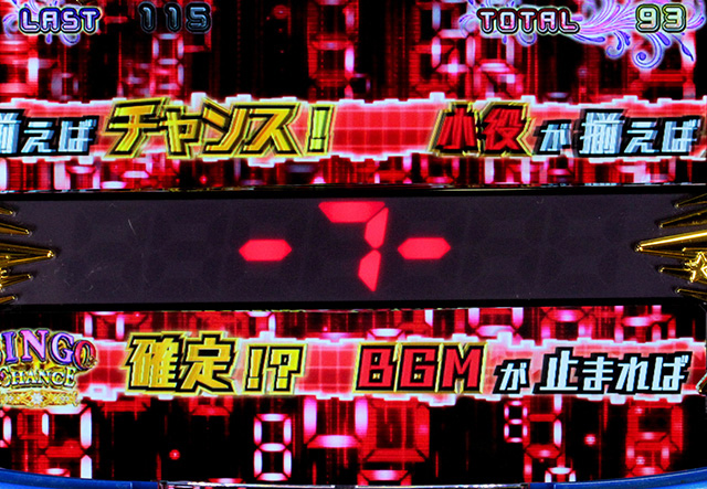 2.6.1 カウントダウンチャンス
