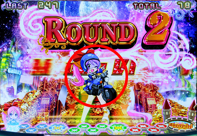 3.2.1 ギャラクシーツアー