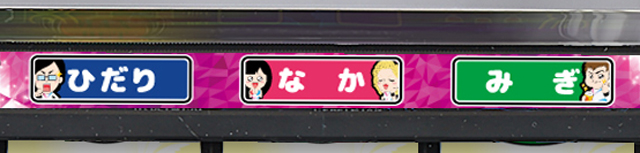 ボーナス中の打ち方