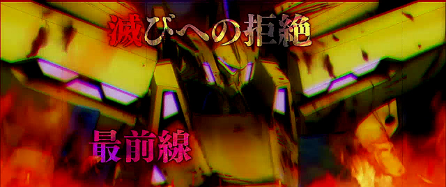 2.6.1 ロングフリーズ