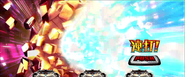 4.4.1 シューティングチャンス