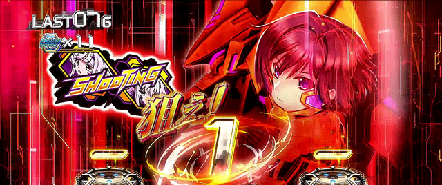 4.7.1 帝都燃ゆ