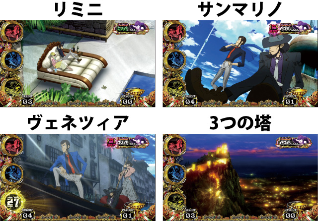 1.4.1 通常時のステージ