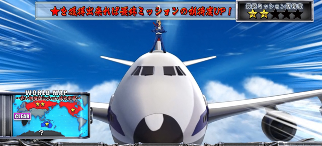 2.4.1 前兆ステージ