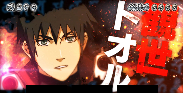 3.4.1 特戦四課ボーナス