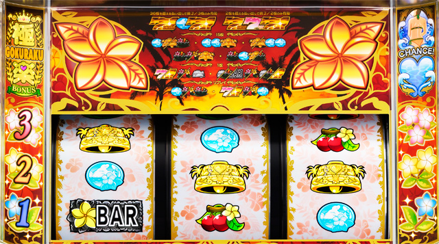 1.1.1 ゲームの流れ