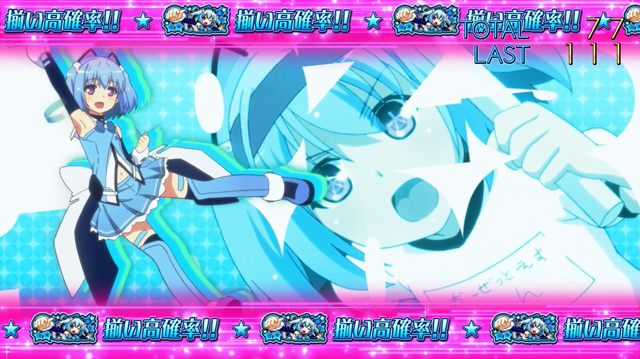 2.1.1 BIG BONUS
