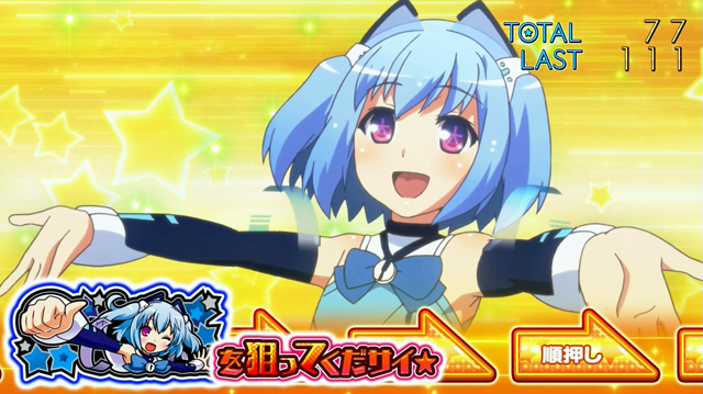 2.1.1 BIG BONUS