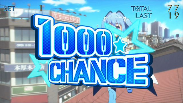 3.1.1 1000★CHANCE