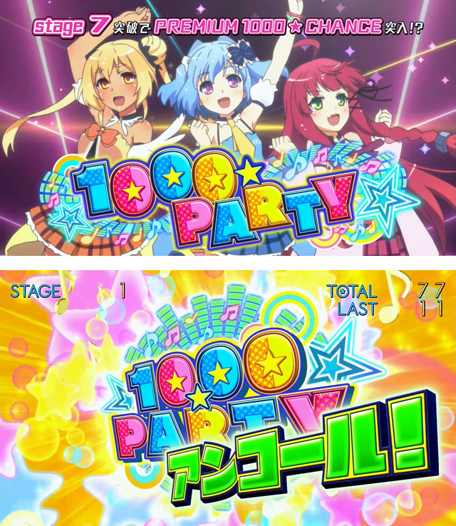 3.2.1 1000★PARTY