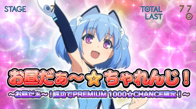 3.2.1 1000★PARTY