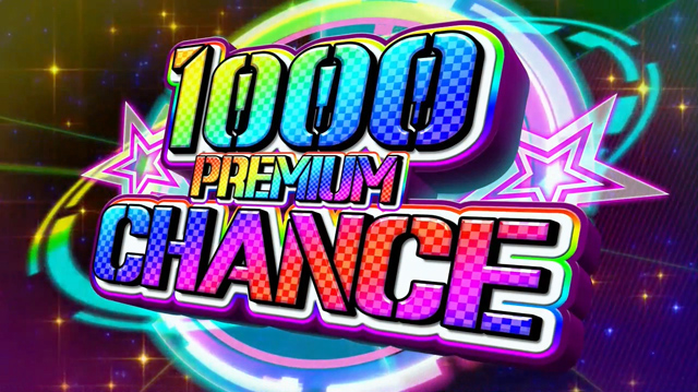 3.3.1 PREMIUM1000★CHANCE