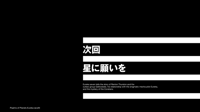 2.7.1 ロングフリーズ