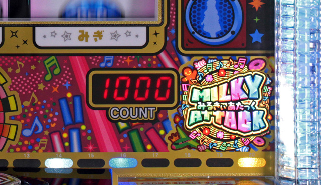 1.6.1 エクストラボーナス