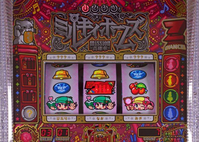 1.7.1 アンコールゾーン