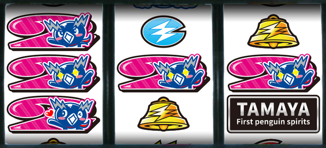 1.2.1 ボーナスのポイント