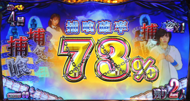 2.6.1 ラストジャッジ