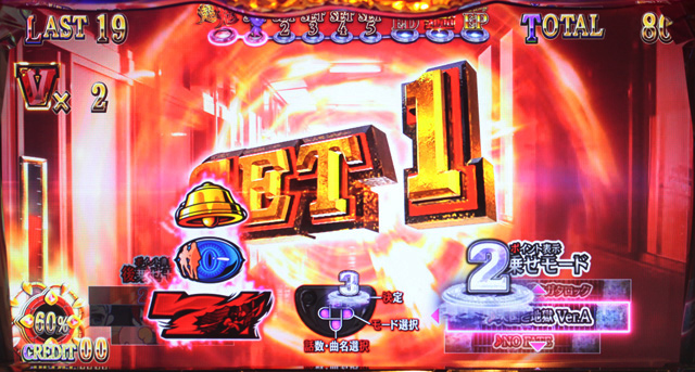 3.2.1 青鬼BIGボーナス