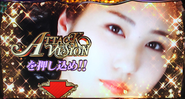 3.3.1 ATTACK THE 2000
