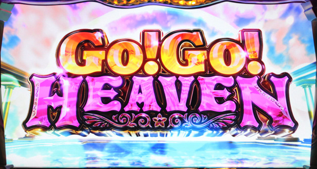 3.4.1 GO! GO! HEAVEN