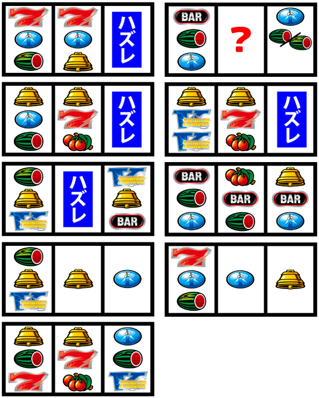 1.3.1 主なリーチ目