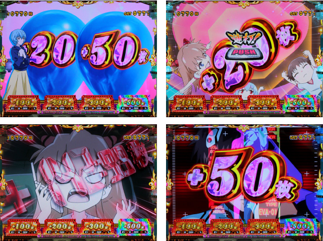 完走 エヴァコレ