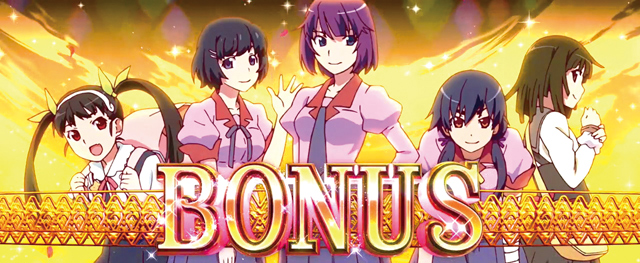 2.4.1 ボーナス