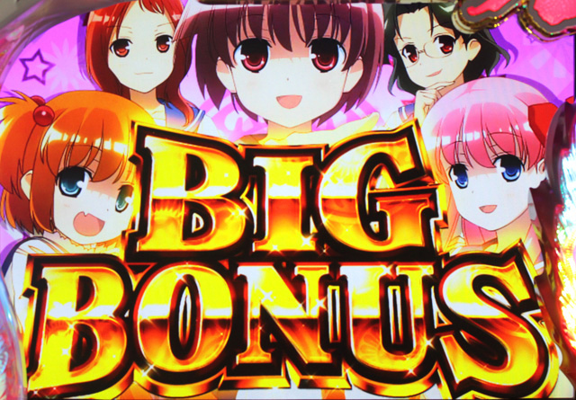 3.1.1 BIGボーナス