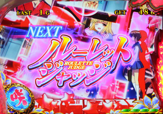 3.2.1 REGボーナス