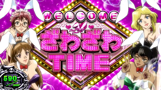 1.5.1 前兆ステージ