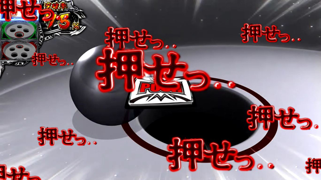 1.6.1 沼攻略戦（CZ）