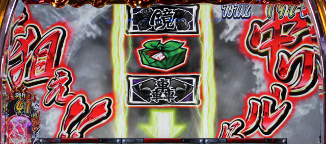 3.3.1 頂SRUSH