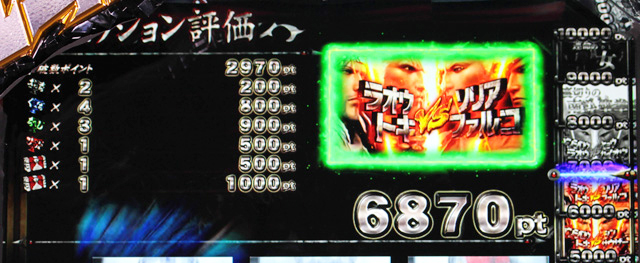 2.4.1 制圧ゾーン