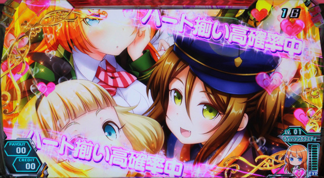 1.4.1 いつどこゾーン