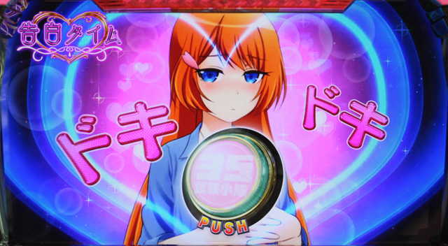 1.5.1 小隊夢（CZ）