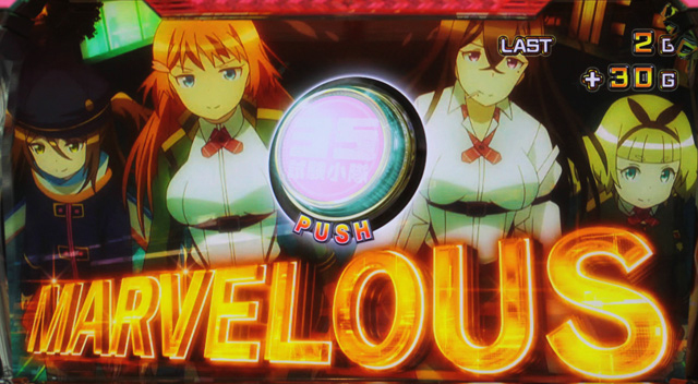 2.4.1 ハーレム状態