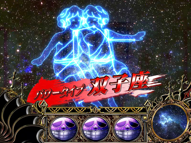 2.1.1 ドンドンアタック