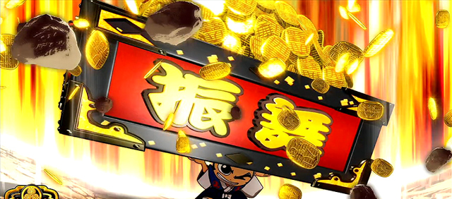 3.3.1 特化ゾーン【一撃】