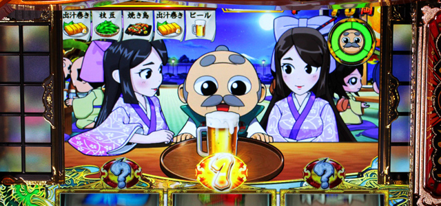 3.4.1 特化ゾーン【連撃】