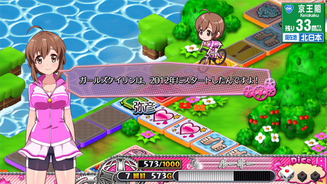 1.3.1 通常ゲームの流れとポイント