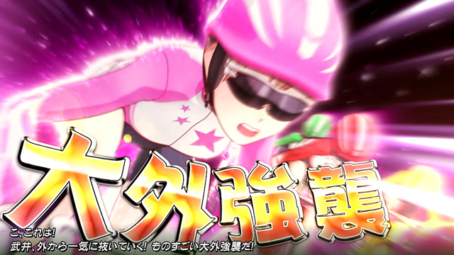 1.6.1 ウイニングチャンス（CZ）